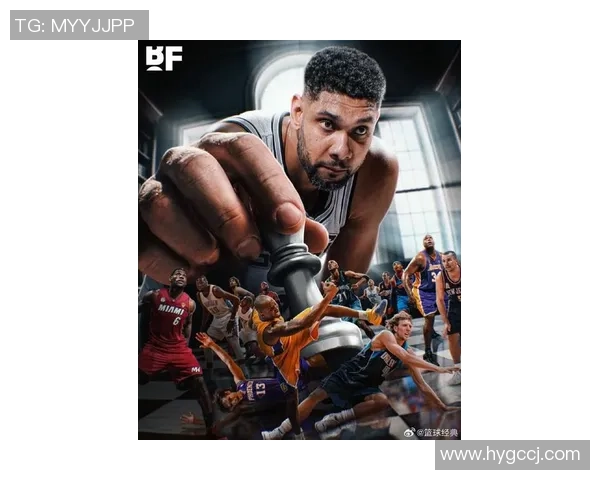 德罗赞与邓肯的巅峰对决：谁才是篮球历史上的真正巨星