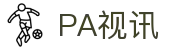 PA视讯·游戏官网 - PlayAce